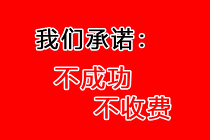 民间借贷中的老赖现象探讨