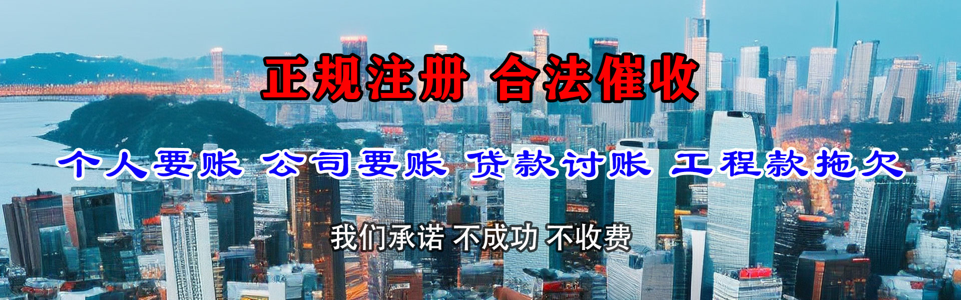 玉田追债公司